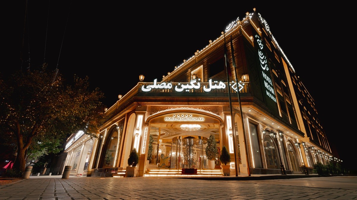 View of Negin Masalla Hotel 