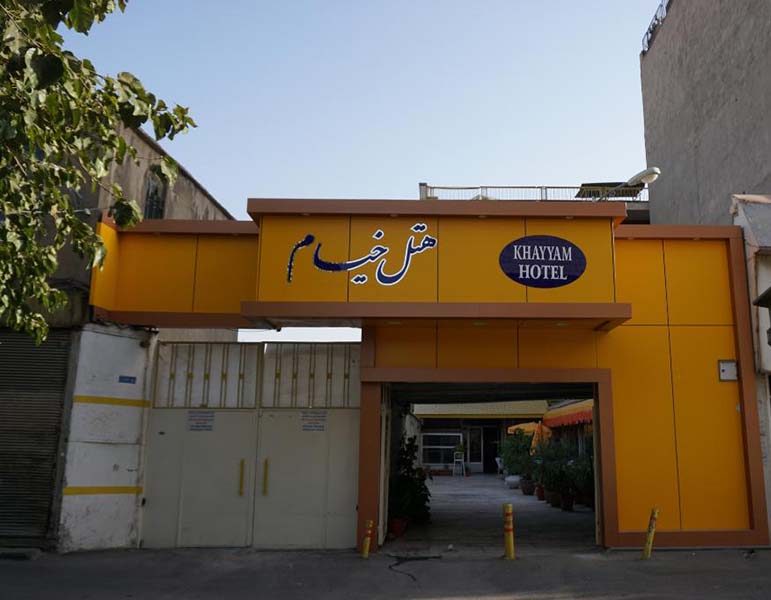 نمای ظاهری هتل خیام 