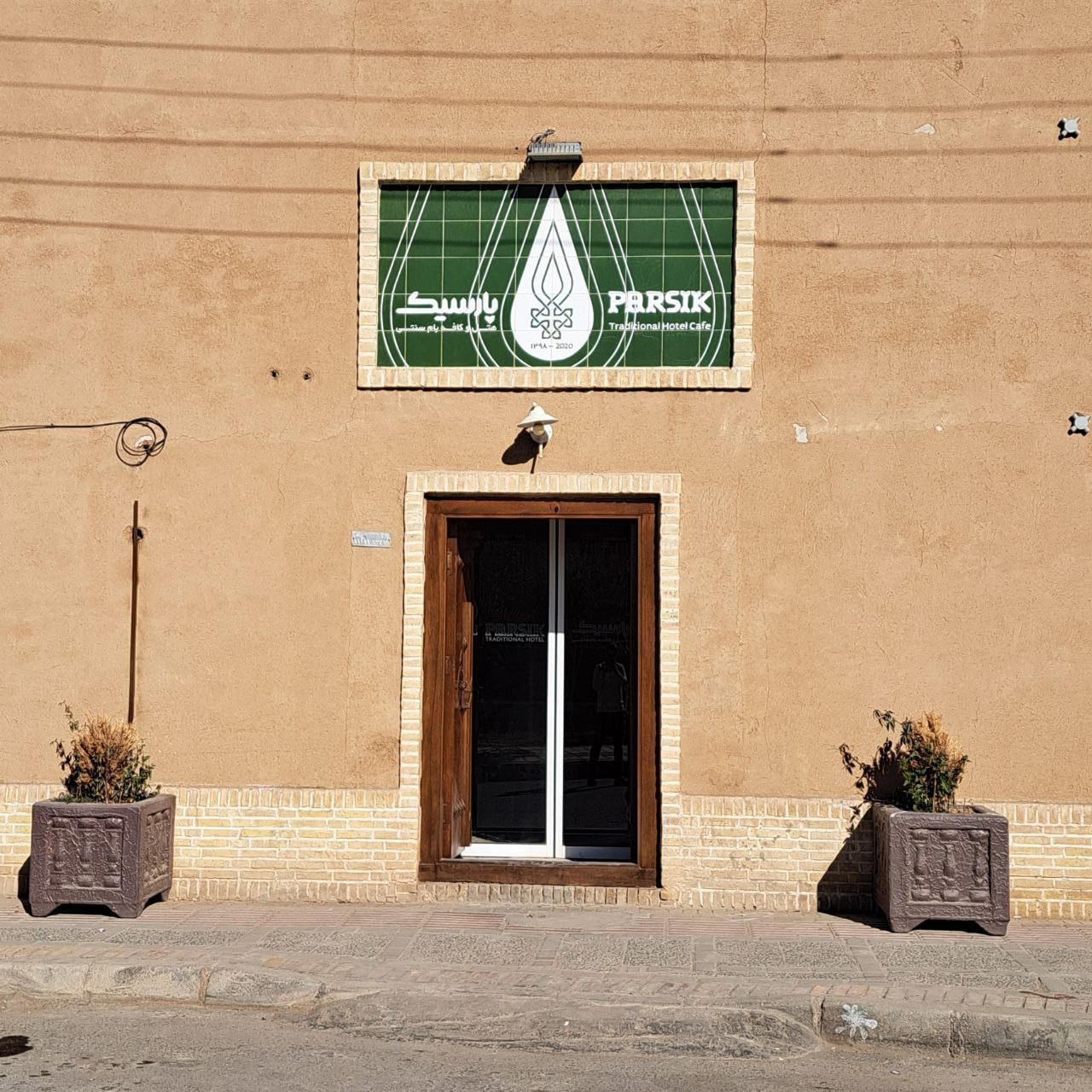 نمای ظاهری TraditionalHouse پارسیک 