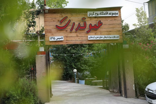 View of Uncle Ghodrat Ecolodge 