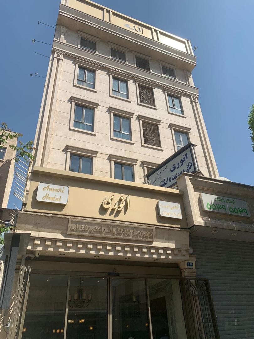نمای ظاهری هتل انوری 